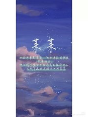 公公的两个儿媳妇